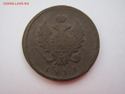 2 копейки 1811 ем нм  до 21.05.23 - IMG_1213.JPG