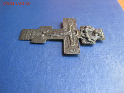 Крест.  Распятие.  До 21.05.2023г. - IMG_7440.JPG