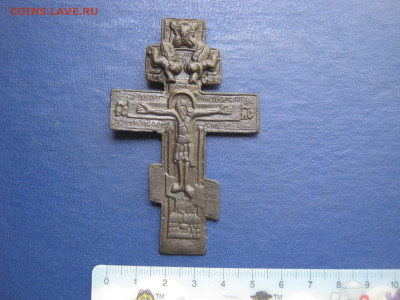 Крест.  Распятие.  До 21.05.2023г. - IMG_7435.JPG