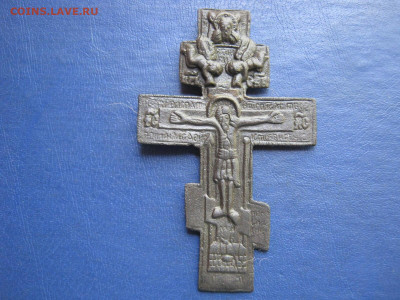 Крест.  Распятие.  До 21.05.2023г. - IMG_7441.JPG