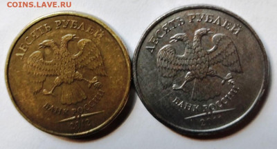 10 рублей 2011 т. ММД белый металл до 23.05.23 г. в 23.00 - 20230517_134643