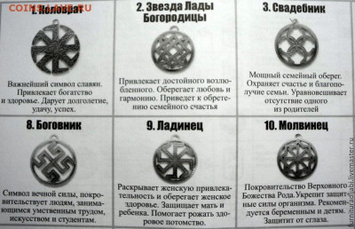 Круглый предмет, похожий на пуговицу. - image