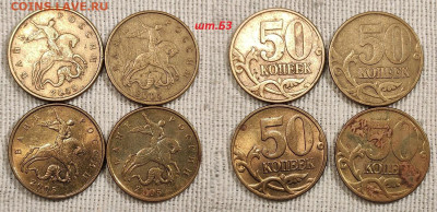 10к 2005 М НЕЧАСТЫЕ шт.Б4, 50к Б4 9шт., Б3 4шт. 20.5.2023 - IMG20230517144555