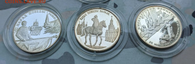 2 рубля 1994-1995 ФИКС до 18.05 - PXL_20230517_120556475~2