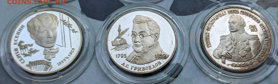 2 рубля 1994-1995 ФИКС до 18.05 - PXL_20230517_120551723~2
