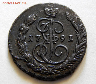 Медь 2к-1788 мм(перечекан)2к-1790ем,2к-1791ем,копейка 1795ем - Без имени-10