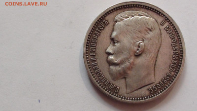 1 руб 1912 г - 1 р л с.JPG