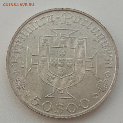 Португалия 50 эскудо 1969(Васко да Гама) до 21.05.23 в 22-00 - IMG_20230517_175124