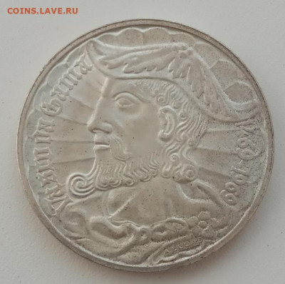 Португалия 50 эскудо 1969(Васко да Гама) до 21.05.23 в 22-00 - IMG_20230517_175051