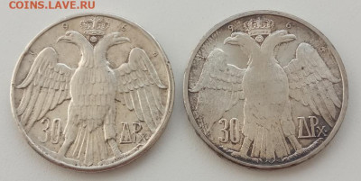 Греция 30 драхм 1964(свадьба, 2 штуки) до 21.05.23 в 22-00 - IMG_20230517_175358