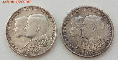 Греция 30 драхм 1964(свадьба, 2 штуки) до 21.05.23 в 22-00 - IMG_20230517_175331