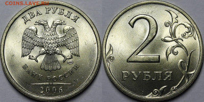 2 рубля 2006 СПМД Мешковой UNC до 23.05.23 22:00мск - _MG_1652.JPG