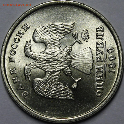 1 рубль 1999 ММД Мешковой UNC до 23.05.23 22:00мск - _MG_1657.JPG