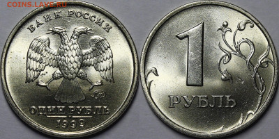 1 рубль 1999 ММД Мешковой UNC до 23.05.23 22:00мск - _MG_1658.JPG