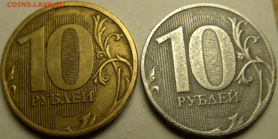 10 рублей 2011 т. ММД белый металл до 23.05.23 г. в 23.00 - PICT4176.JPG