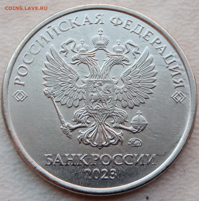 2 рубля 2023 года НОВИНКА до 20.05.2023г - IMG_20230516_195338