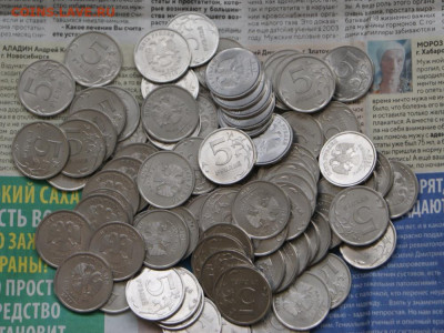 5 рублей 2010 спмд - в лоте 200 монет до 23.05.2023 в 22-00 - 5 руб. 2010 сп-много-2