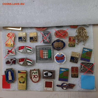 Ассорти различных значков СССР - фикс 30 руб - 19-05-23 - 30-----
