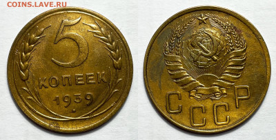 5 копеек 1939 Не частые Хорошие, до 19.05.2023 22:00 - 5-39