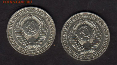 СССР 1990 1 рубль 2шт до 23 05 - 60а