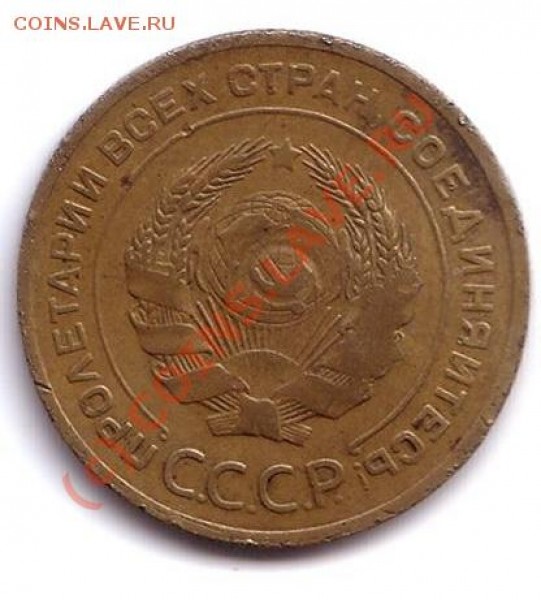 5 копеек 1938,40,43,46,49,55 до 26.06.2009 - бонус4
