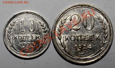 БИЛОН-10к и 20к24-неплохие-с200р-до 23.12  22 00 мск - 10.20К-24Р