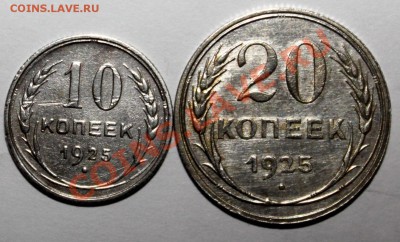 БИЛОН-10к25 vf и 20к25 xf- с 200р-до 23.12 22 00 мск - 10.20 К-25Р