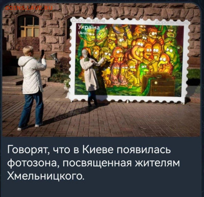 юмор - 230517jpg