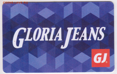 КАРТА покупателя "GLORIA JEANS" до 24.05.23 г. в 23.00 - 060