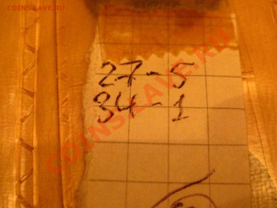 Где лучше покупать RAR - в России или там? - 20.12.2011 001.JPG
