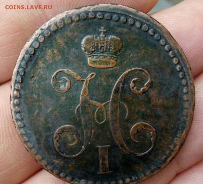 3 копейки 1840 ем маленькие вензель крашенный, R2 - IMG_20230518_113958.JPG