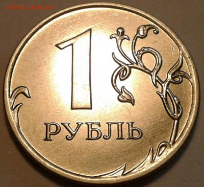 1 руб 2020г ММД шт-3.42А2-3шт.п.! До 19.05.2023г 22:00 мск. - 20230518_140411-1