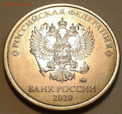 1 руб 2020г ММД шт-3.42А2-3шт.п.! До 19.05.2023г 22:00 мск. - 20230518_140150-1