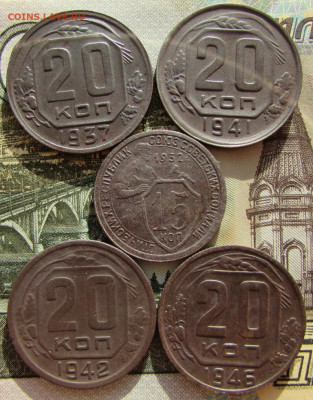 Мельхиор СССР 5 шт. до 22.00 21.05.23 МСК - IMG_0902.JPG