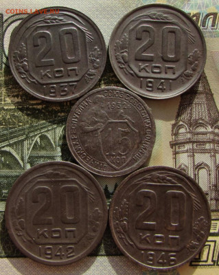 Мельхиор СССР 5 шт. до 22.00 21.05.23 МСК - IMG_0903.JPG