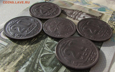 Мельхиор СССР 5 шт. до 22.00 21.05.23 МСК - IMG_0906.JPG