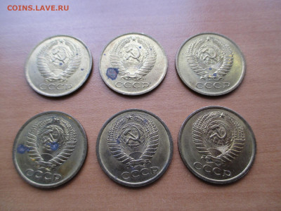 5 копеек 1974.  6 монет       20.05 - IMG_0286.JPG