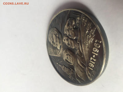 Медаль настольная В память 50 летия Советской власти в СССР - 07BE30CC-CC69-4AA7-9FC8-73F0B9308544