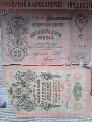 10 рублей 1947г походившая с бонусом до 21.05.23 - IMG_20230518_145900_1