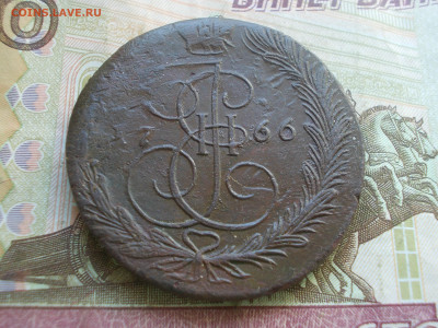 5 копеек 1766 ем двойной удар до 22.05.23 23.00 мск - 014.JPG