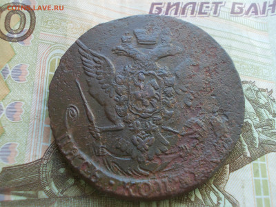 5 копеек 1766 ем двойной удар до 22.05.23 23.00 мск - 011.JPG