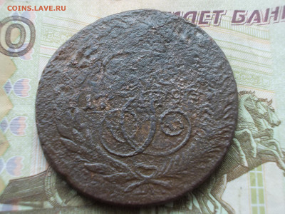 5 копеек 1793 ем павловский перечекан до 22.05.23 23.00 мск - 004.JPG