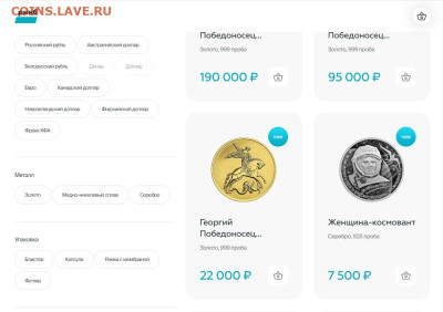 Приколисты на Авито и не только. - Космовант