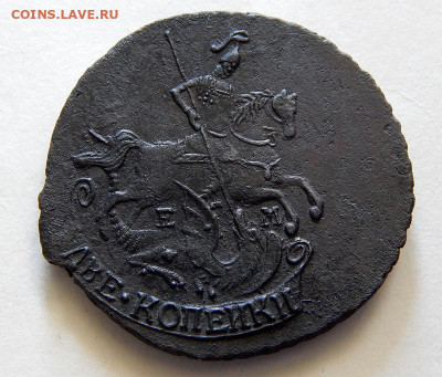 2 копейки 1790ем - Без имени-4