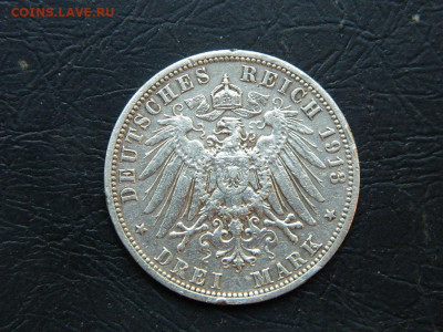 3 марки А Вильгельм 2 1913 Германия до 21.05.2023. в 22:00 - DSCN9944