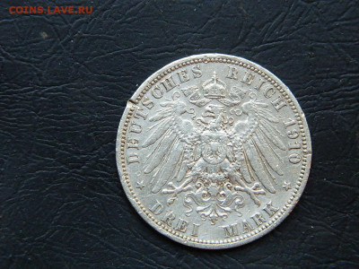 3 марки А Вильгельм 2  1910 Германия до 21.05.2023. в 22:00 - DSCN9946