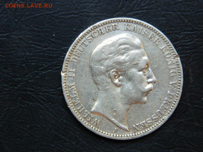 3 марки А Вильгельм 2  1910 Германия до 21.05.2023. в 22:00 - DSCN9945