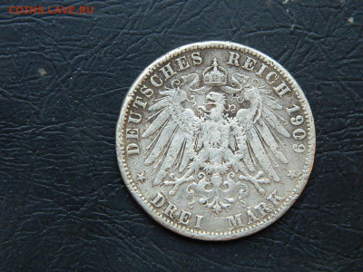 3 марки А 1909 Германия до 21.05.2023. в 22:00 - DSCN9948