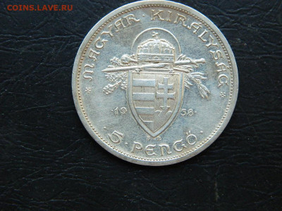 5 пенгё Венгрия 1938 до 21.05.2023. в 22:00 - DSCN9963