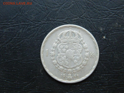 1 крона Швеция 1948 до 21.05.2023. в 22:00 - DSCN9971
